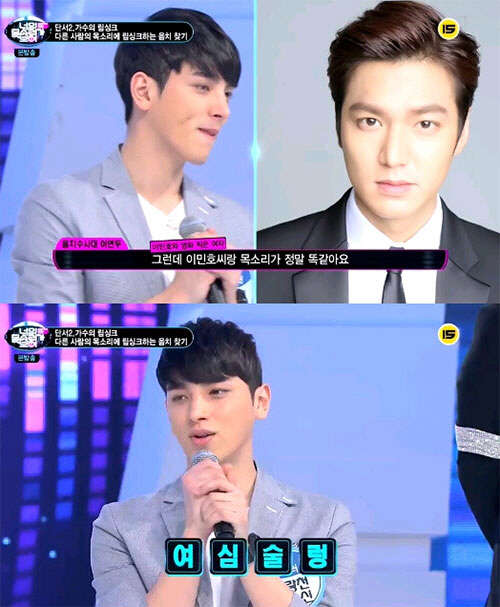 사진=엠넷 '너의 목소리가 보여' 방송 영상 캡처